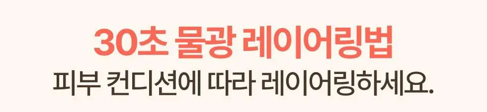 [30ml 추가증정/원조버블팩]메노킨 30초 퀵 버블 마스크 95ml 6종 중 택1 상세페이지 37